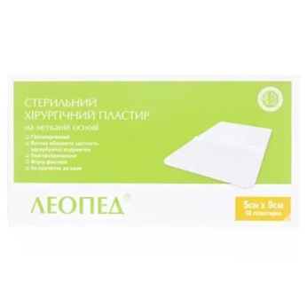 Пластырь Леобант стерильный нетканый зеленый 5смх9см №50