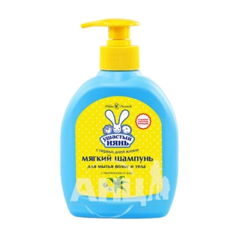 Шампунь детский для мытья волос и тела Ушастый нянь 300 мл