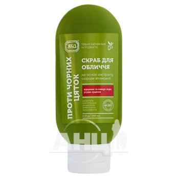 Скраб для лица ЯКА натуральный от черных точек 100 мл
