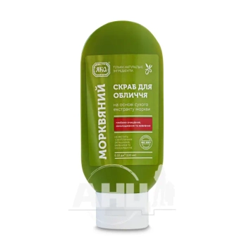 Скраб для лица ЯКА натуральный морковный 100 мл