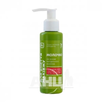 Молочко для снятия макияжа ЯКА 100 мл