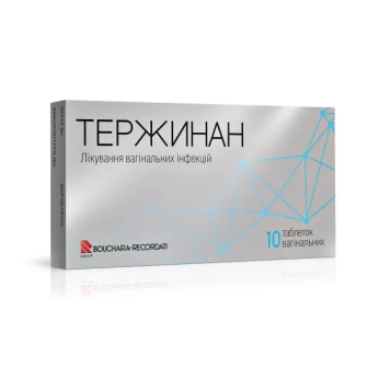 Тержинан таблетки вагінальні стрип №10