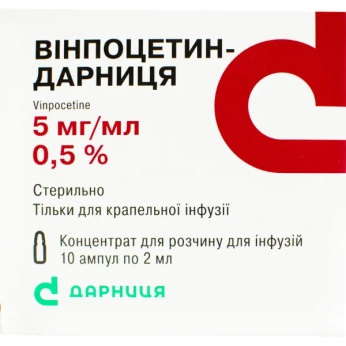 Вінпоцетин-Дарниця концентрат для розчину для інфузій 5 мг/мл ампула 2 мл №10