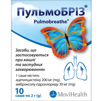 Пульмобріз порошок для оральної суспензії саше 2 г №10