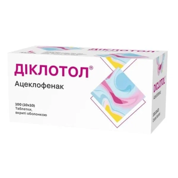 Диклотол таблетки покрытые оболочкой 100 мг блистер №100