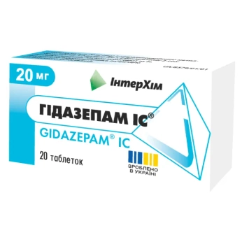 Гидазепам ІС таблетки 0,02 г блистер №20