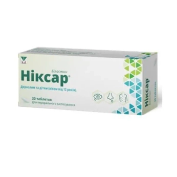 Ніксар таблетки 20 мг блістер №30