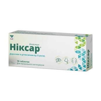 Ніксар таблетки 20 мг блістер №10