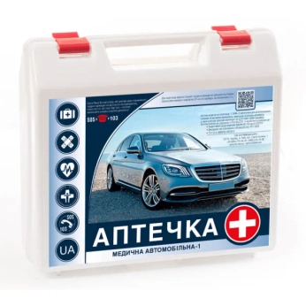 Аптечка медицинская автомобильная АМА-1 без буторфанола