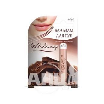 Бальзам для губ Enjee шоколад 6 мл