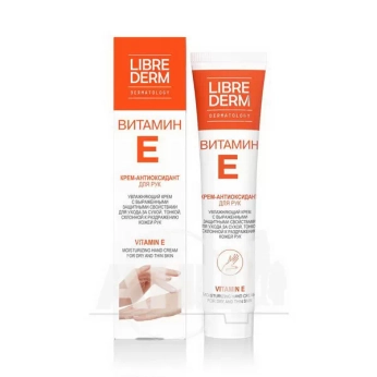 Крем-антиоксидант для рук Librederm Витамин E с выраженными защитными свойствами 125 мл