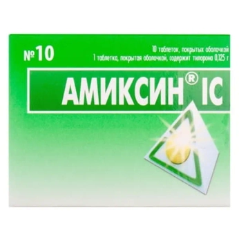 Амиксин ІС таблетки покрытые оболочкой 0,125 г №10