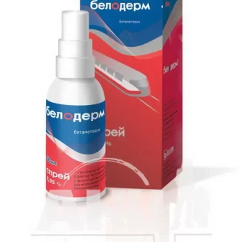 Белодерм спрей 0,05 % флакон 50 мл