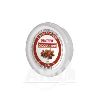 Зубний порошок особливий 70 г