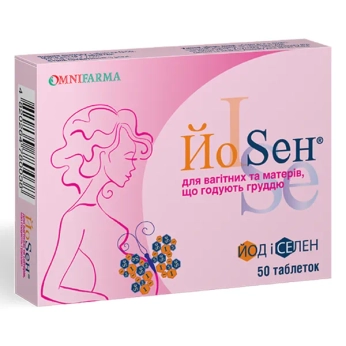 Йосен для беременных таблетки №50