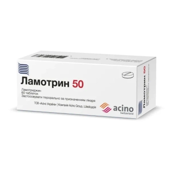 Ламотрин 50 таблетки 50 мг №60