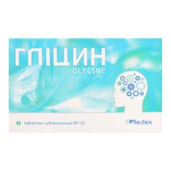 Глицин таблетки сублингвальные 100 мг №50