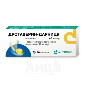 Дротаверин-Дарница таблетки 40 мг №30