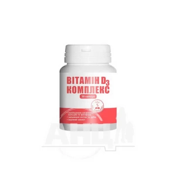 Витамин Д3 Комплекс Enjee капсулы 150 мг №30
