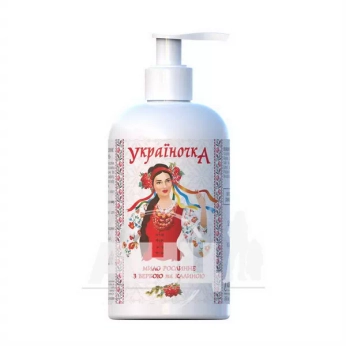 Мыло растительное Украиночка верба и калина 350мл