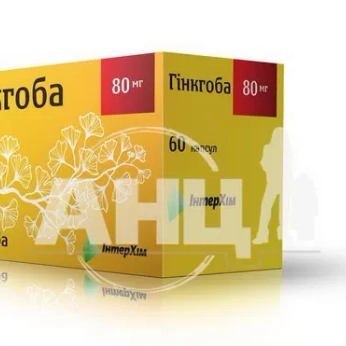 Гинкгоба капсулы 80 мг №60