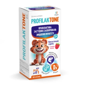 Профилактон рыбий жир гренландской акулы со вкусом малины 165 мл