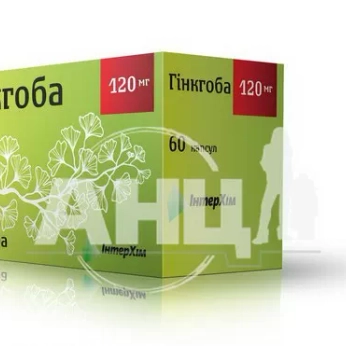 Гінкгоба капсули 120 мг №60