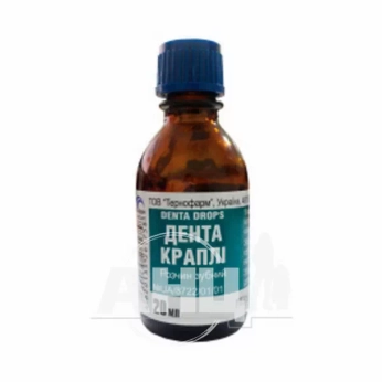 Дента капли флакон-капельница 20 мл
