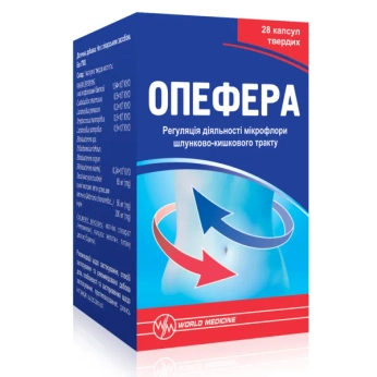 Опефера капсули флакон №28
