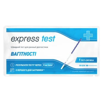 Експрес-тест для ранньої діагностики вагітності Express Test смужка економ