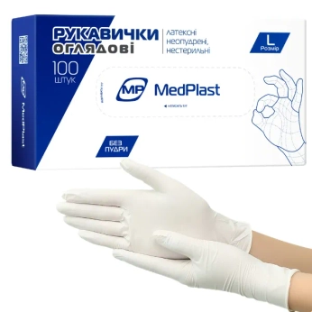 Перчатки смотровые латексные без пудры нестерильные МР MedPlast размер L, 1 пара