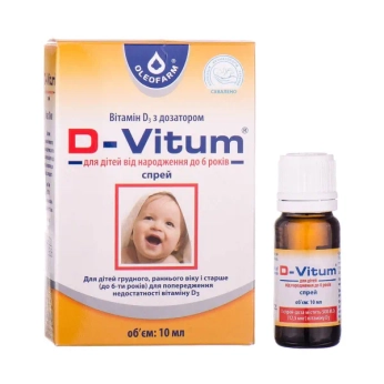 Д-Витум D-Vitum витамин D3 с дозатором спрей 10 мл