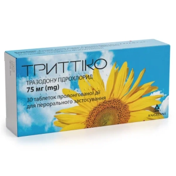 Триттико таблетки пролонгированного действия 75 мг блистер №30