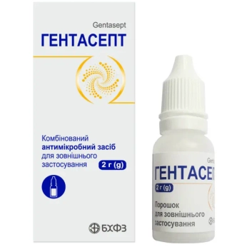 Гентасепт порошок для зовнішнього застосування флакон пластик 2 г №1