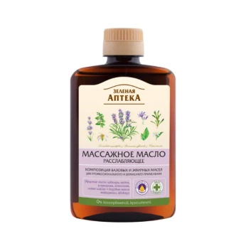 Масло массажное Зеленая Аптека расслабляющее 200 мл