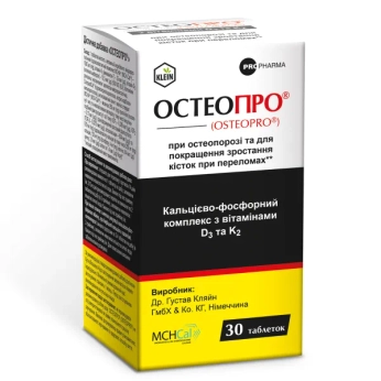 Остеопро таблетки №30