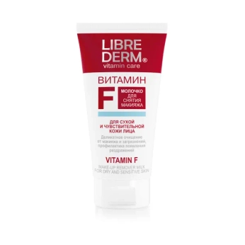 Молочко для снятия макияжа Librederm Витамин F для жирной кожи 150 мл