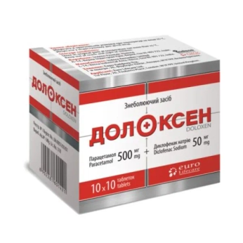 Долоксен таблетки покрытые пленочной оболочкой блистер №100