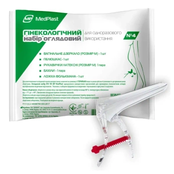 Набір гінекологічний оглядовий стерильний MP MedPlast для одноразового застосування стандарт №4