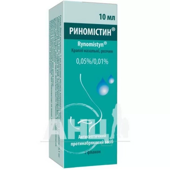 Риномистин капли назальные 0,5 мг/мл + 0,1 мг/мл флакон с капельницей 10 мл