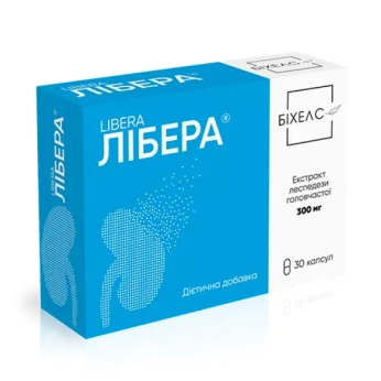 Либера капсулы №30