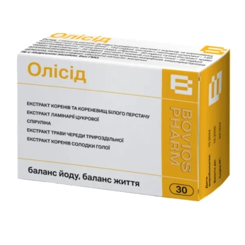 Олісід капсули №30