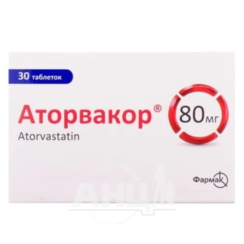 Аторвакор таблетки вкриті оболонкою 80 мг №30