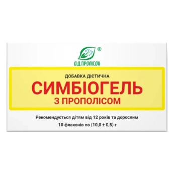 Симбиогель с прополисом 10 г флакон №10
