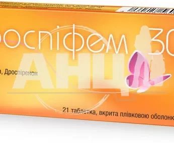 Дроспіфем 30 таблетки вкриті плівковою оболонкою 3,03 мг блістер №21
