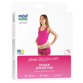 Бандаж для беременных 4510 MedTextile размер XL/XXL