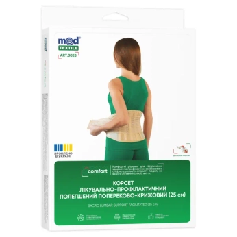 Корсет лечебно-профилактический MedTextile 3028 облегченный пояснично-крестцовый 25 см размер L/XL
