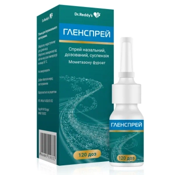 Гленспрей спрей назальный дозированный суспензия 50 мкг/доза флакон 120 доз с насосом-распылителем
