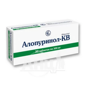 Аллопуринол-КВ таблетки 300 мг блистер №30