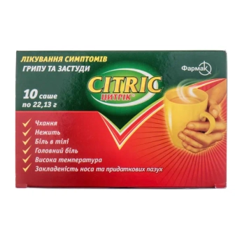 Цитрік порошок для орального розчину 22,13 г саше №10